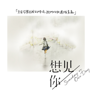 一个上添一个下添口是什么字
