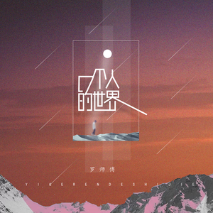 一个上添一个下添口是什么字
